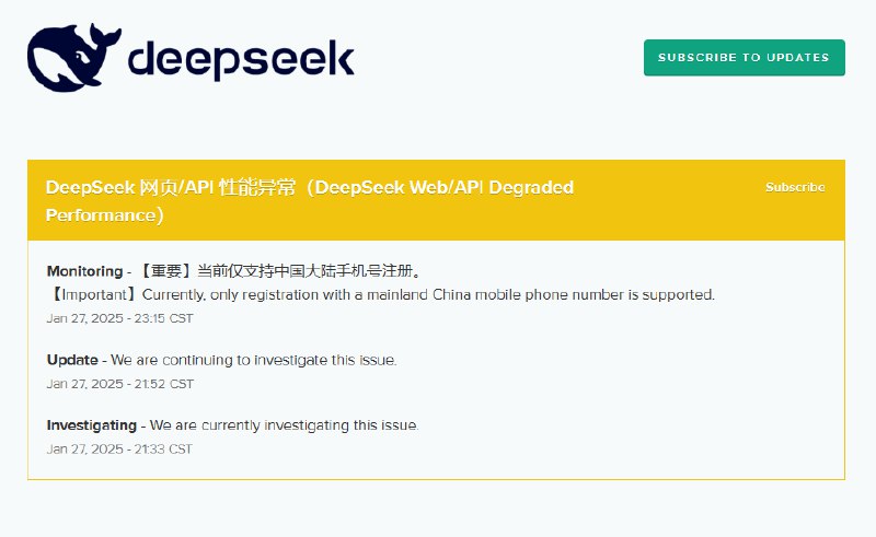 DeepSeek：当前仅支持中国大陆手机号注册