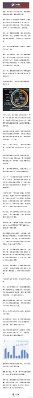 【中央经济工作会议：要实施更加积极的财政政策，提高财政赤字率】据玉渊谭天，中央经济工作会议提到，要实施更加积极的财政政策，提高财政赤字率