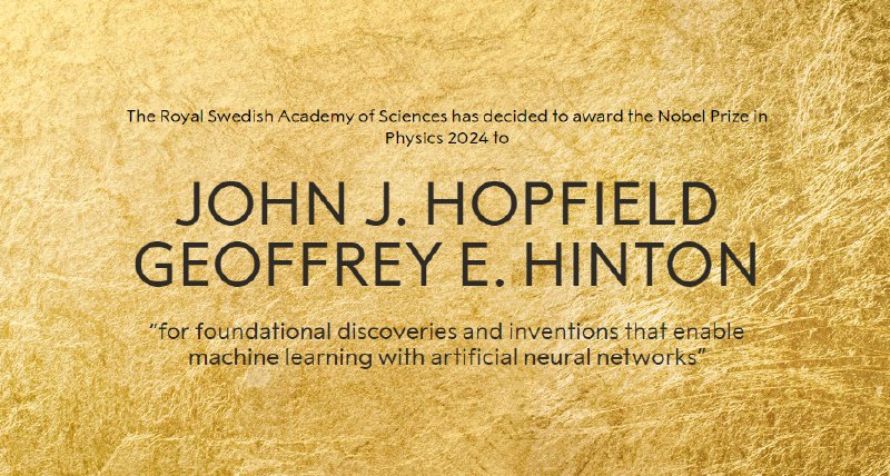 【诺贝尔物理学奖揭晓】2024年诺贝尔物理学奖被授予John J. Hopfield和Geoffrey E. Hinton，表彰他们通利用人工神经网络实现机器学习的奠基性发现和发明