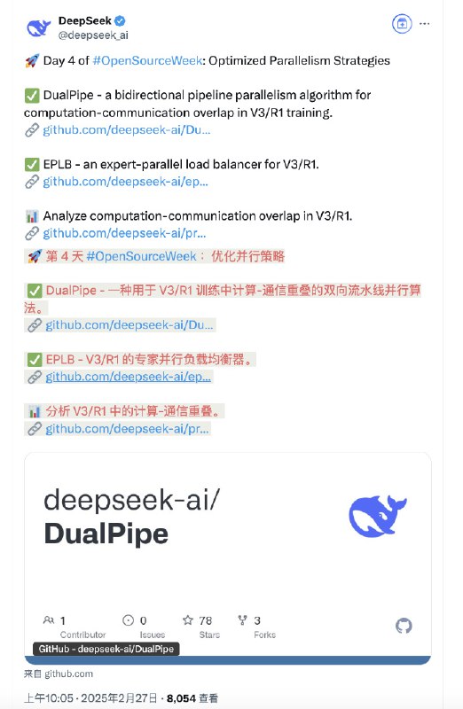 DeepSeek开源周第四天：优化并行策略，包括DualPipe、专家并行负载均衡器 (EPLB)、DeepSeek Infra 中的性能分析数据
