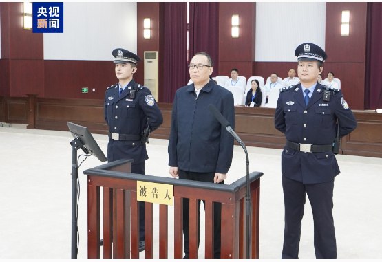 【受贿3.86亿余元！中国人民银行原党委委员、副行长范一飞一审被判死缓】2024年10月10日，湖北省黄冈市中级人民法院一审公开宣判中国人民银行原党委委员、副行长范一飞受贿一案，对被告人范一飞以受贿罪判处死刑，缓期二年执行，剥夺政治权利终身，并处没收个人全部财产，在其死刑缓期执行二年期满依法减为无期徒刑后，终身监禁，不得减刑、假释；对其受贿所得财物及孳息依法予以追缴，上缴国库